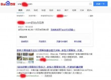 上海大棚骨架厂上线三月百度收录